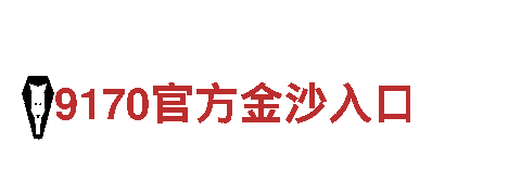 kok最新版-能源发电企业